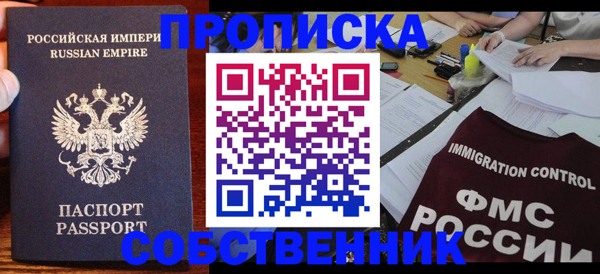 форма 3 в Новой Ляле