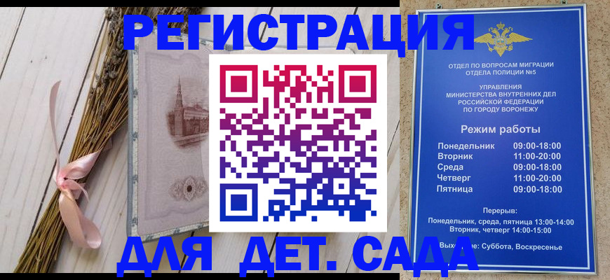 временная регистрация в Новой Ляле