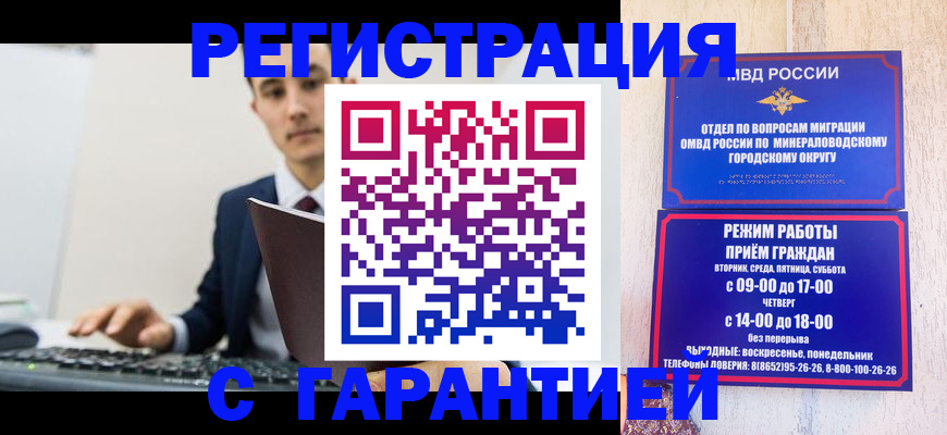 регистрация для дет. сада в Новой Ляле
